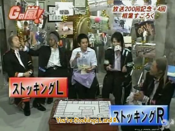 G no Arashi 2006.06.21 ep.37 [Taiji Project fansub].avi_000556928