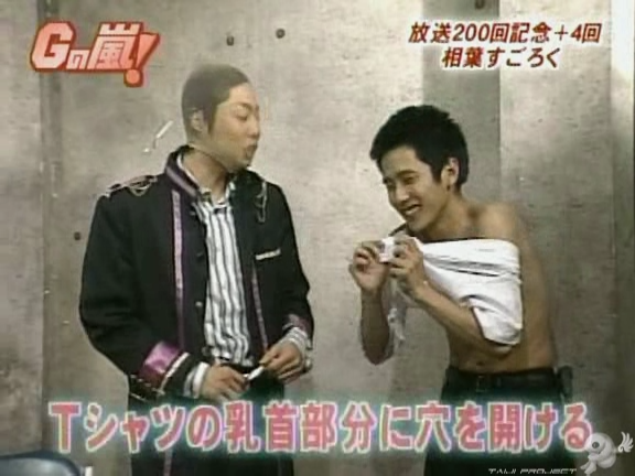 G no Arashi 2006.06.21 ep.37 [Taiji Project fansub].avi_000734258