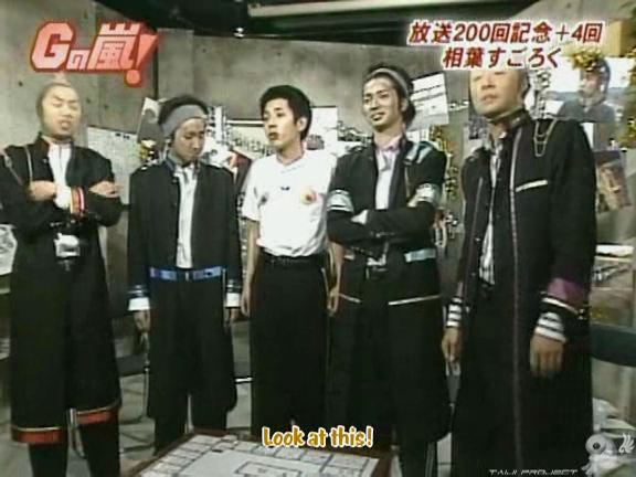 G no Arashi 2006.06.21 ep.37 [Taiji Project fansub].avi_000772079