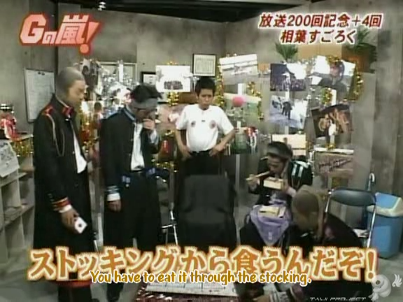 G no Arashi 2006.06.21 ep.37 [Taiji Project fansub].avi_000802327