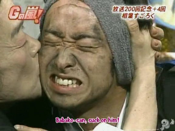 G no Arashi 2006.06.21 ep.37 [Taiji Project fansub].avi_000879821