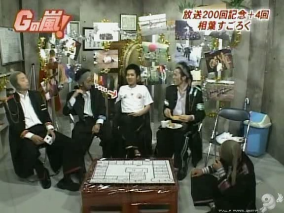G no Arashi 2006.06.21 ep.37 [Taiji Project fansub].avi_000933572