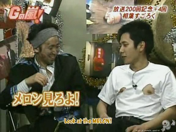 G no Arashi 2006.06.21 ep.37 [Taiji Project fansub].avi_000937487