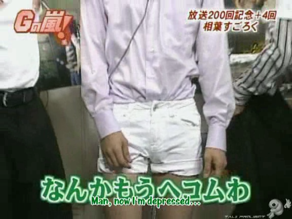 G no Arashi 2006.06.21 ep.37 [Taiji Project fansub].avi_001253171
