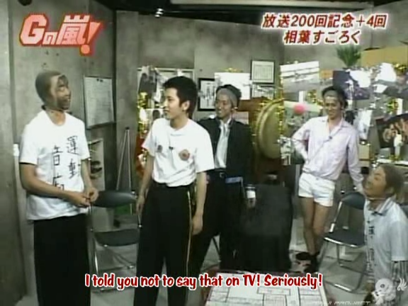 G no Arashi 2006.06.21 ep.37 [Taiji Project fansub].avi_001300329