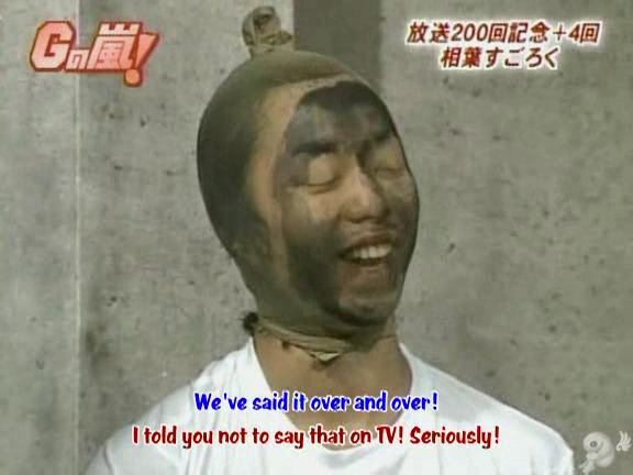 G no Arashi 2006.06.21 ep.37 [Taiji Project fansub].avi_001302049