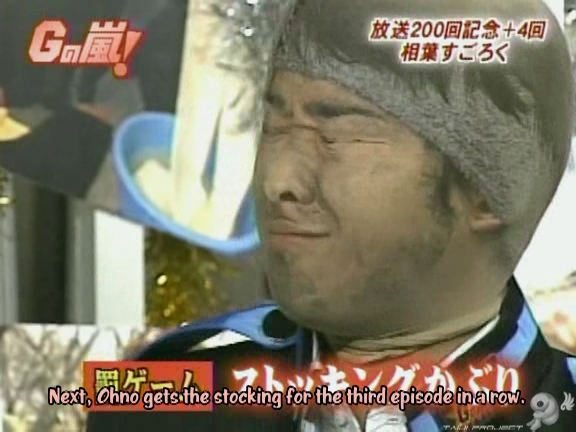 G no Arashi 2006.06.21 ep.37 [Taiji Project fansub].avi_001303738
