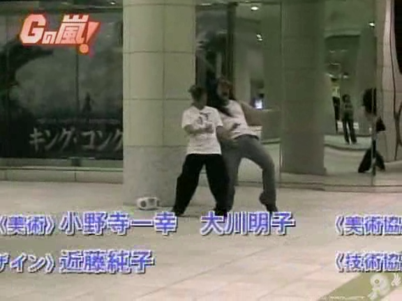 G no Arashi 2006.06.21 ep.37 [Taiji Project fansub].avi_001358825