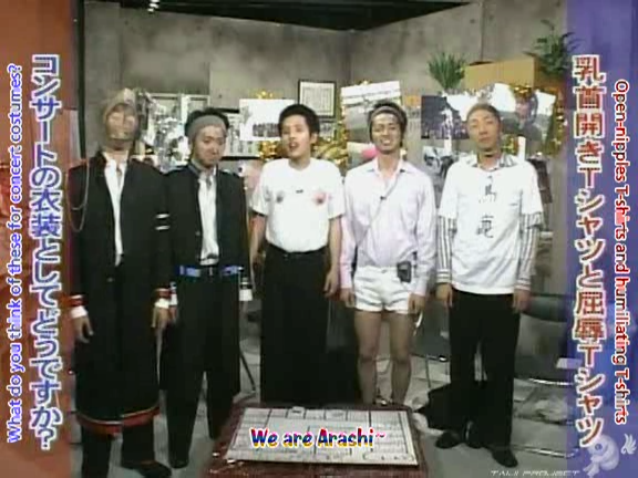 G no Arashi 2006.06.21 ep.37 [Taiji Project fansub].avi_001375197