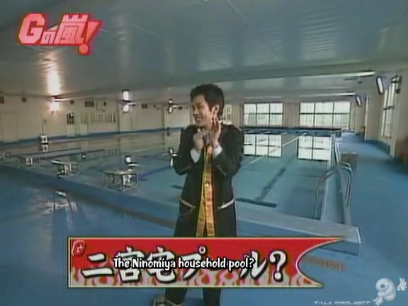 G no Arashi 2006.06.28 ep.38 [Taiji Project fansub].avi_000005345