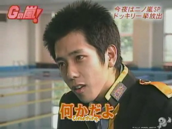 G no Arashi 2006.06.28 ep.38 [Taiji Project fansub].avi_000047362