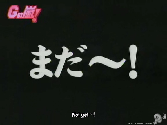 G no Arashi 2006.06.28 ep.38 [Taiji Project fansub].avi_000069614