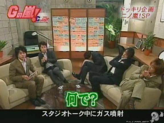 G no Arashi 2006.06.28 ep.38 [Taiji Project fansub].avi_000521488
