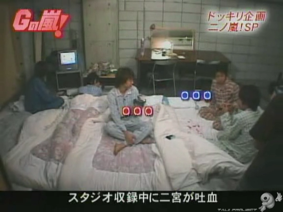 G no Arashi 2006.06.28 ep.38 [Taiji Project fansub].avi_000585445