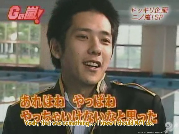 G no Arashi 2006.06.28 ep.38 [Taiji Project fansub].avi_000632454