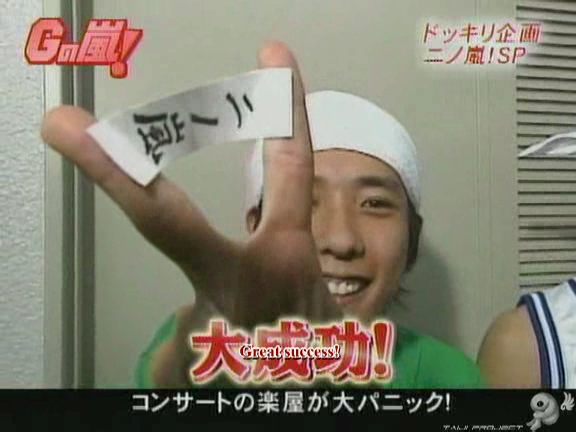 G no Arashi 2006.06.28 ep.38 [Taiji Project fansub].avi_000738215