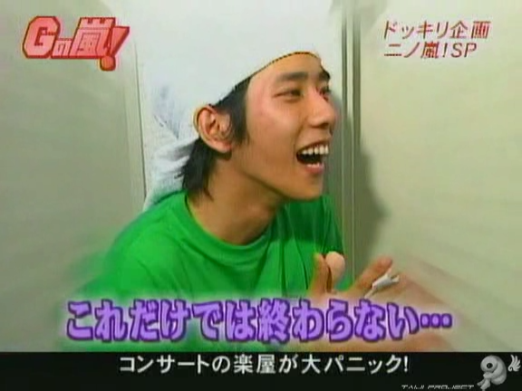 G no Arashi 2006.06.28 ep.38 [Taiji Project fansub].avi_000748746