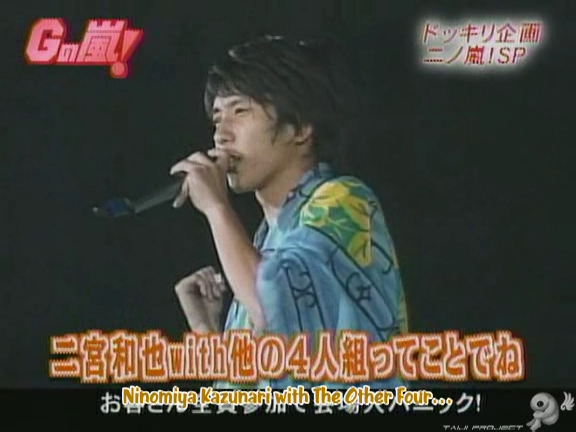 G no Arashi 2006.06.28 ep.38 [Taiji Project fansub].avi_000825045