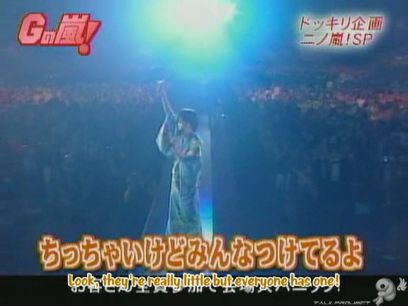 G no Arashi 2006.06.28 ep.38 [Taiji Project fansub].avi_000845072