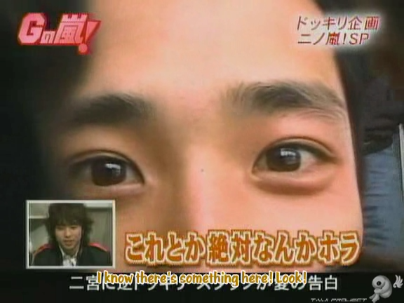 G no Arashi 2006.06.28 ep.38 [Taiji Project fansub].avi_001287776