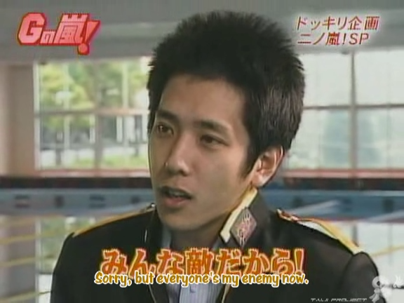 G no Arashi 2006.06.28 ep.38 [Taiji Project fansub].avi_001316810