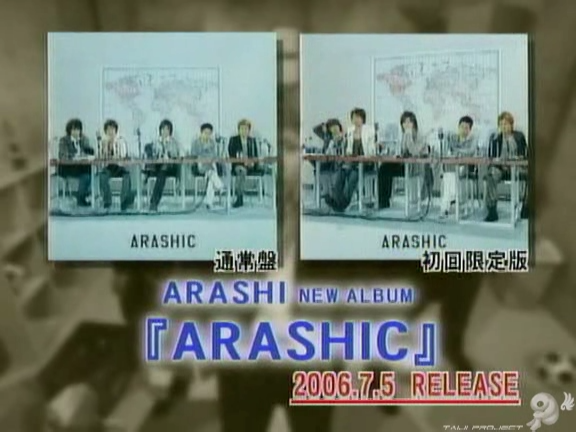G no Arashi 2006.06.28 ep.38 [Taiji Project fansub].avi_001332175