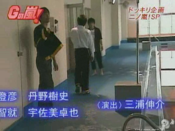 G no Arashi 2006.06.28 ep.38 [Taiji Project fansub].avi_001367651