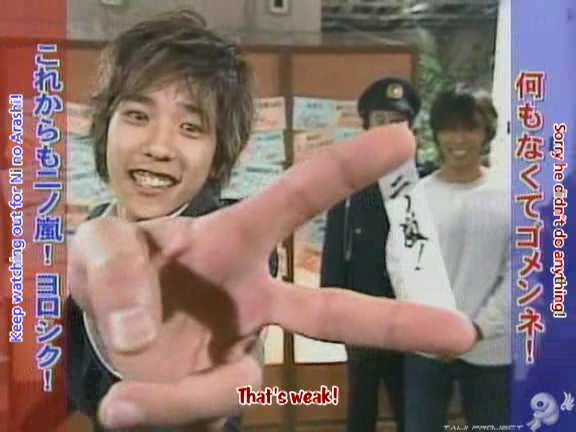 G no Arashi 2006.06.28 ep.38 [Taiji Project fansub].avi_001377394