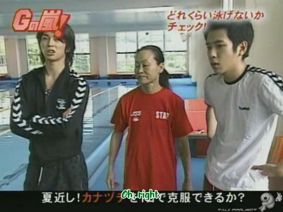 G no Arashi 2006.07.12 ep.40 [Taiji Project fansub].avi_000564959