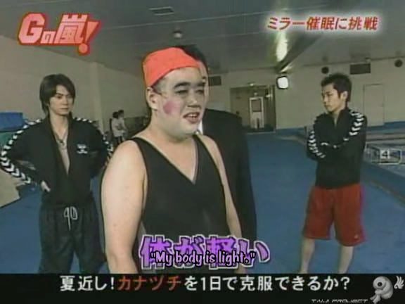 G no Arashi 2006.07.12 ep.40 [Taiji Project fansub].avi_000815929