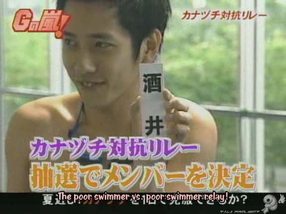 G no Arashi 2006.07.12 ep.40 [Taiji Project fansub].avi_001191698