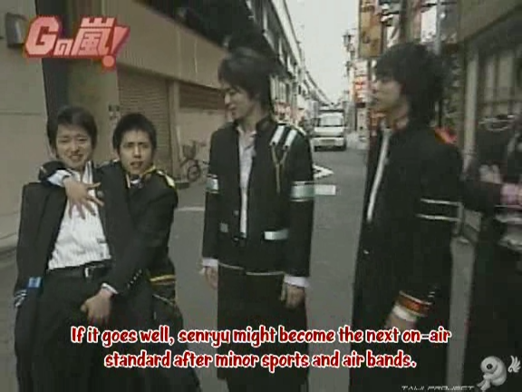 G no Arashi 2006.07.19 ep.41 [Taiji Project fansub].avi_000053985