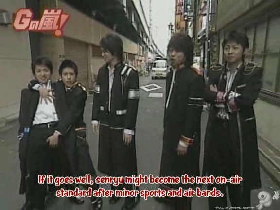 G no Arashi 2006.07.19 ep.41 [Taiji Project fansub].avi_000054559