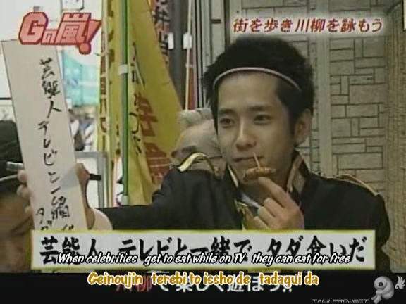 G no Arashi 2006.07.19 ep.41 [Taiji Project fansub].avi_000145721
