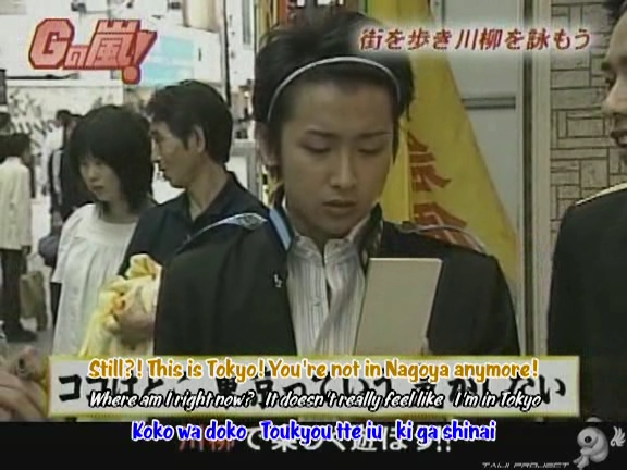G no Arashi 2006.07.19 ep.41 [Taiji Project fansub].avi_000157665