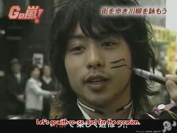 G no Arashi 2006.07.19 ep.41 [Taiji Project fansub].avi_000231723