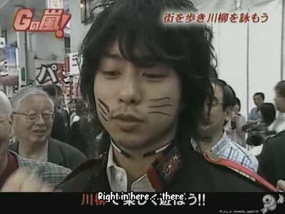 G no Arashi 2006.07.19 ep.41 [Taiji Project fansub].avi_000275828