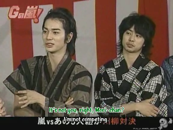 G no Arashi 2006.07.19 ep.41 [Taiji Project fansub].avi_000663938