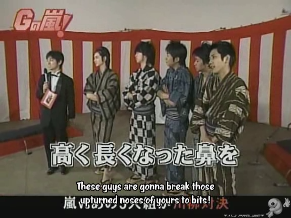 G no Arashi 2006.07.19 ep.41 [Taiji Project fansub].avi_000679546