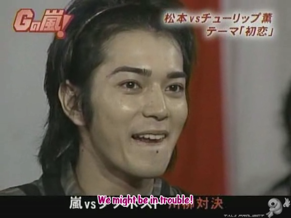 G no Arashi 2006.07.19 ep.41 [Taiji Project fansub].avi_000799327