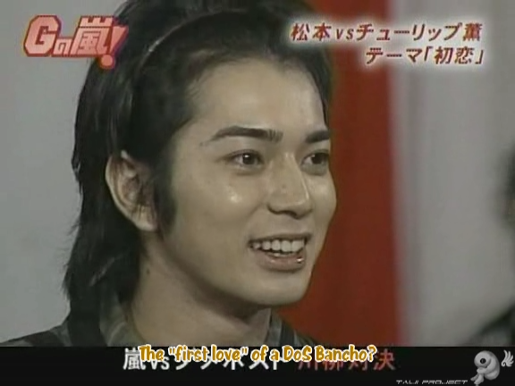 G no Arashi 2006.07.19 ep.41 [Taiji Project fansub].avi_000800160