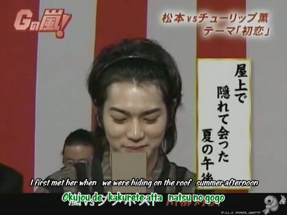 G no Arashi 2006.07.19 ep.41 [Taiji Project fansub].avi_000861669