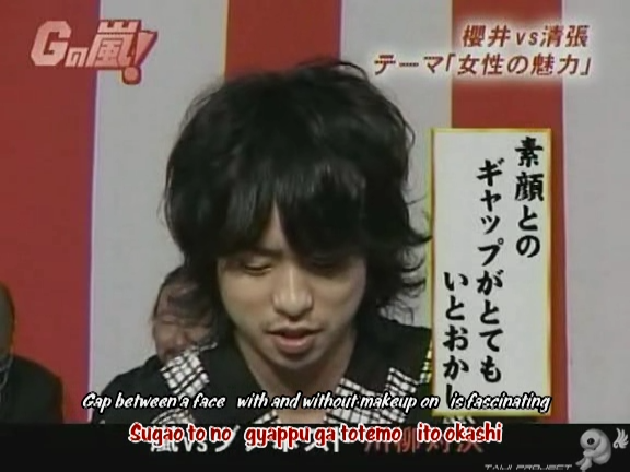 G no Arashi 2006.07.19 ep.41 [Taiji Project fansub].avi_000984378