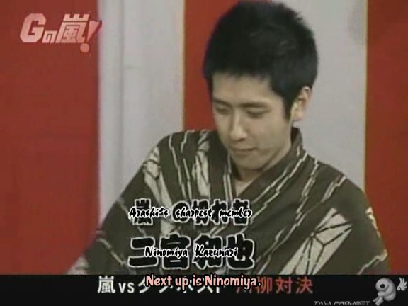 G no Arashi 2006.07.19 ep.41 [Taiji Project fansub].avi_001107532