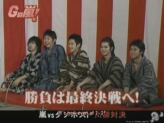 G no Arashi 2006.07.19 ep.41 [Taiji Project fansub].avi_001164491