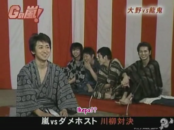 G no Arashi 2006.07.19 ep.41 [Taiji Project fansub].avi_001196394