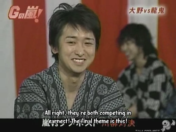 G no Arashi 2006.07.19 ep.41 [Taiji Project fansub].avi_001206593