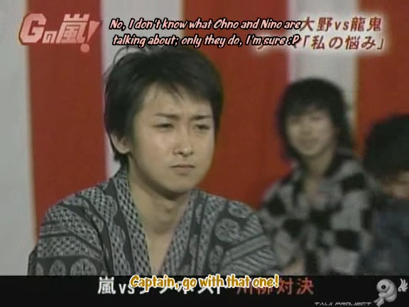 G no Arashi 2006.07.19 ep.41 [Taiji Project fansub].avi_001216059