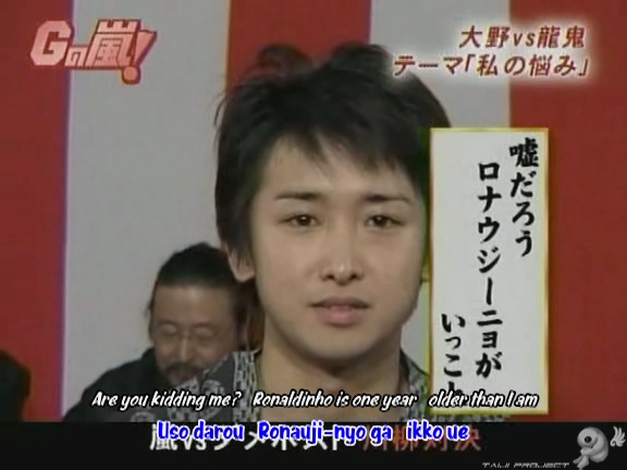 G no Arashi 2006.07.19 ep.41 [Taiji Project fansub].avi_001315690