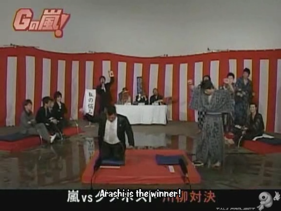 G no Arashi 2006.07.19 ep.41 [Taiji Project fansub].avi_001356378